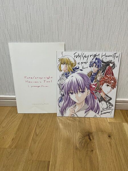Fate/stay night Heaven's Feel 劇場版特典