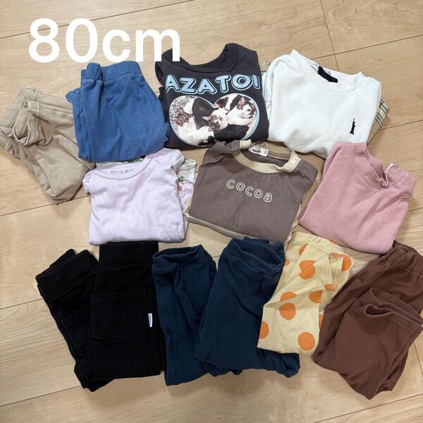 子供服まとめ売り 13点セット 保育園着 80cm