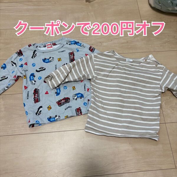 長袖Tシャツ 2枚セット 保育園着 まとめ売り 男の子 90サイズ 綿100