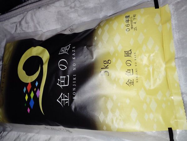 金色の風 お米 5kg