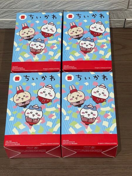マクドナルド ちいかわ ハッピーセット 第2弾 コンプリート 4種