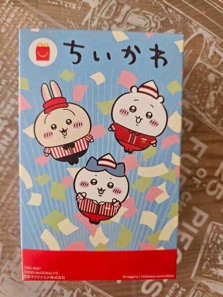 クーポンでお得に! マクドナルド ちいかわハッピーセット 第二弾 モモンガえんぴつキャップ!画像確認お願いします