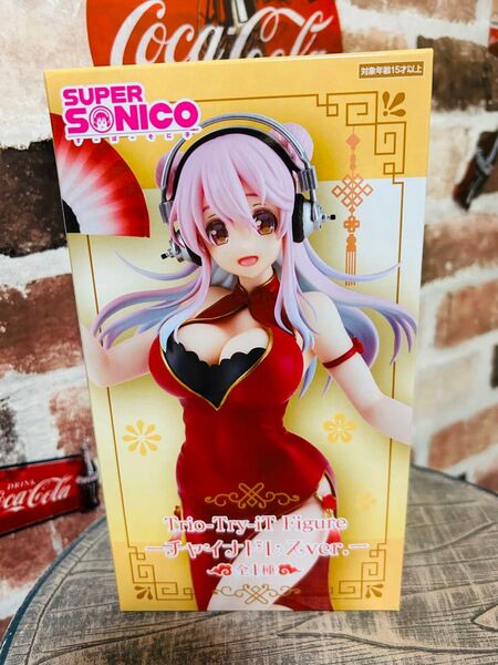 すーぱーそに子 Trio-Try-iT Figure チャイナドレス 新品未開封品