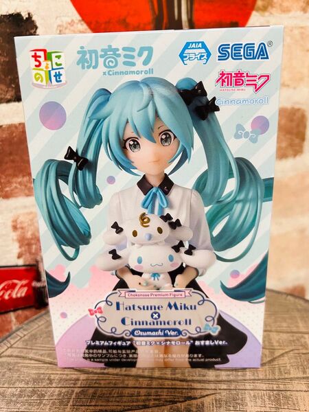 初音ミク×シナモロール おすましVer. プレミアムフィギュア