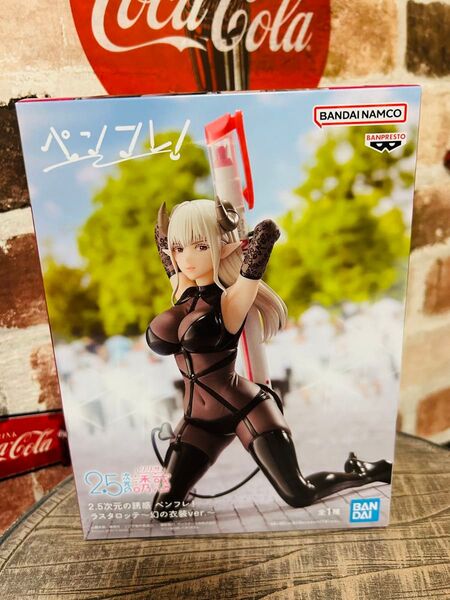 2.5次元の誘惑 ペンフレ ラスタロッテ フィギュア新品未開封品