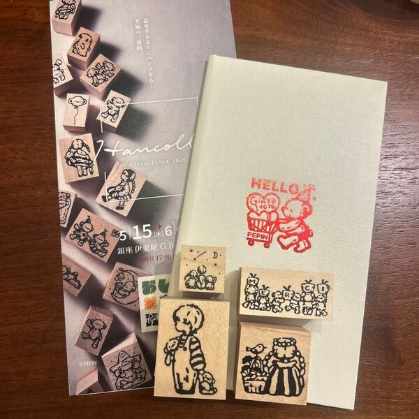 PEPIN スタンプ ハンコレ 限定 測量野帳 セット 作家はんこ おしかつ