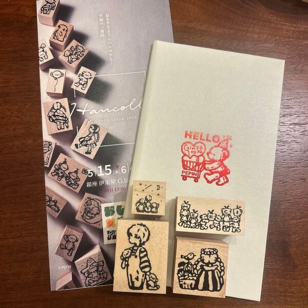 PEPIN スタンプ ハンコレ 限定 測量野帳 セット 作家はんこ おしかつ