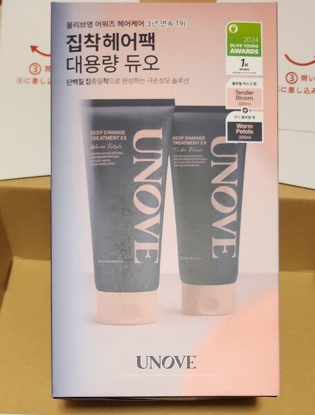 unove アノブ ディープダメージ トリートメントEX テンダーブルーム ウォームペタル 合計2本分正規品韓国