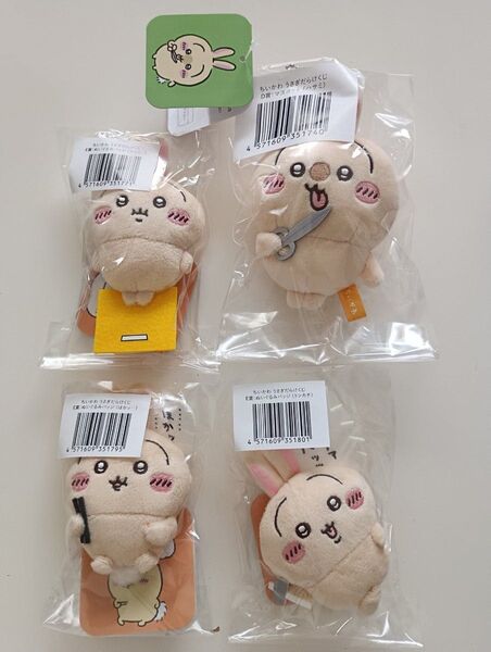 ちいかわ うさぎだらけくじ D賞 マスコット はさみ E賞 ぬいぐるみバッジ 3つセット フーッなど