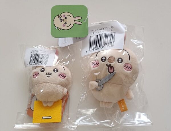 ちいかわ うさぎだらけくじ D賞 マスコット はさみ E賞 ぬいぐるみバッジ セット