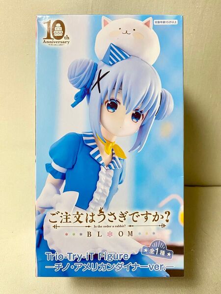 ご注文はうさぎですか? Trio-Try-iT Figure チノ・アメリカンダイナーver.