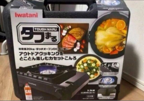 新品・未使用 イワタニ カセットコンロ タフまる CB-ODX-1 BK