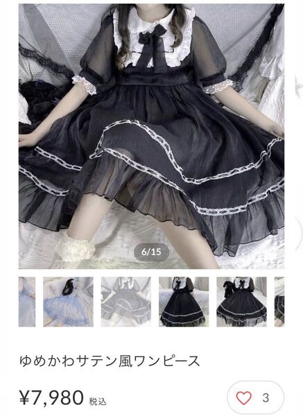 サテン ゴスロリ ロリィタ ロリータ 黒ロリ ワンピース ラメ チュール