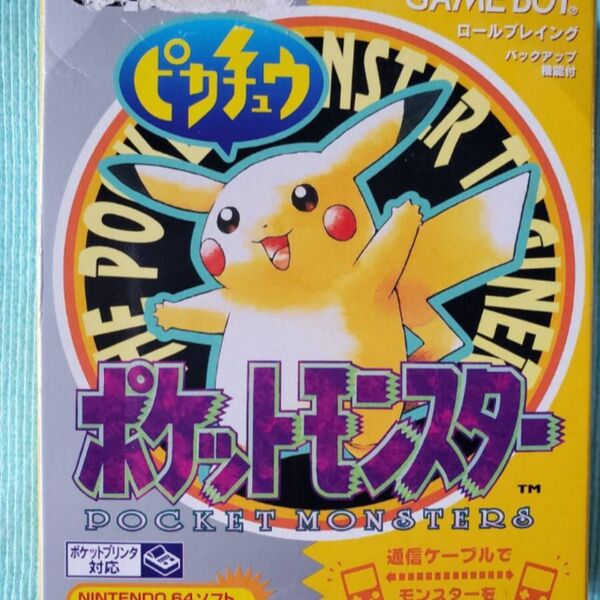 ゲームボーイ ポケットモンスター ピカチュウ GB 作動確認済み 箱付 中古 任天堂 ニンテンドー