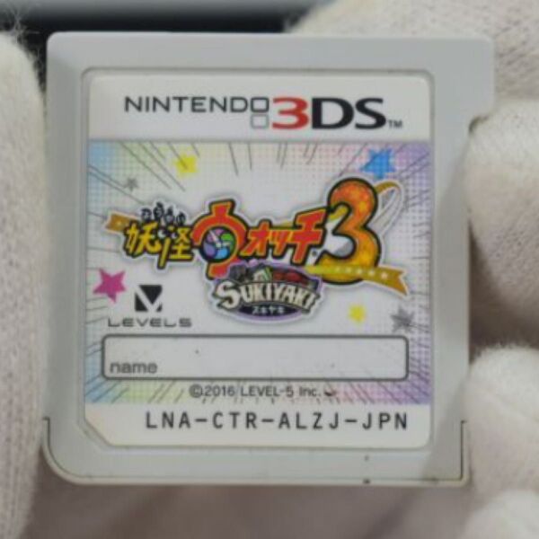 Nintendo 3DS 妖怪ウォッチ3 スキヤキ ソフトのみ
