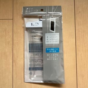 スマホ防水ケース 新品・未開封