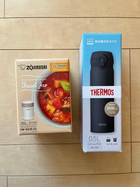 象印フードジャー 350ml SW-EE35-CC (クリーム)、サーモス真空断熱ケータイマグJNL-S500 0.5Lブラック