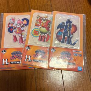 1番くじ ワンピースH賞 3種類 アクリルスタンド