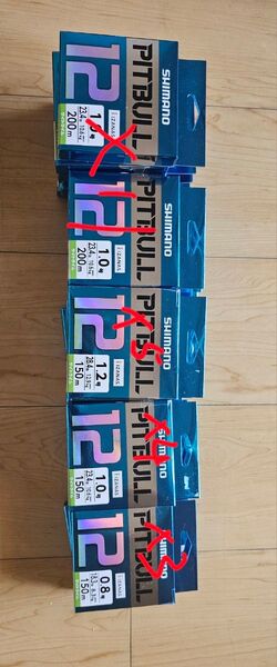 シマノ/SHIMANO ピットブル12 200m 150m PLM62R 12本組PEライン国産・日本製セット まとめて23個