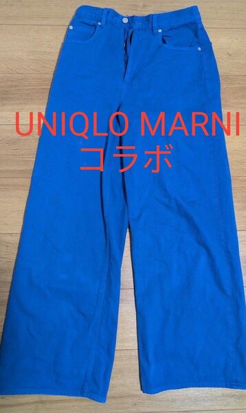 UNIQLO MARNIユニクロ マルニ バギージーンズ ブルー 26インチ ウエスト66cm