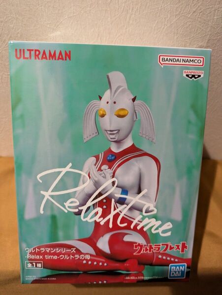 ウルトラの母 ウルトラマンシリーズ -Relax フィギュア ウルトラプレスト リラックスタイム time-ウルトラの母