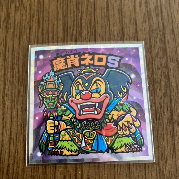 ヘッドだらけのビックリマン 魔肖ネロSシール