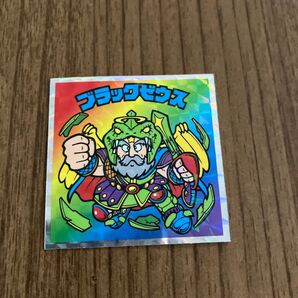 ヘッドだらけのビックリマンチョコ ブラックゼウスシール