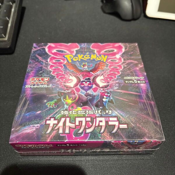 ナイトワンダラー 1box シュリンク付