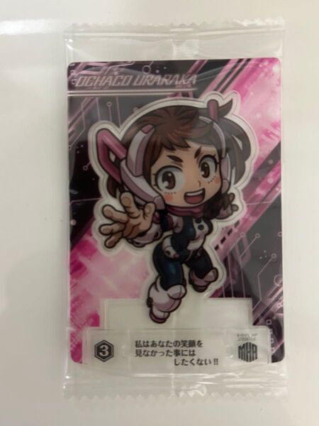 僕のヒーローアカデミア ショコラグーテ 麗日お茶子