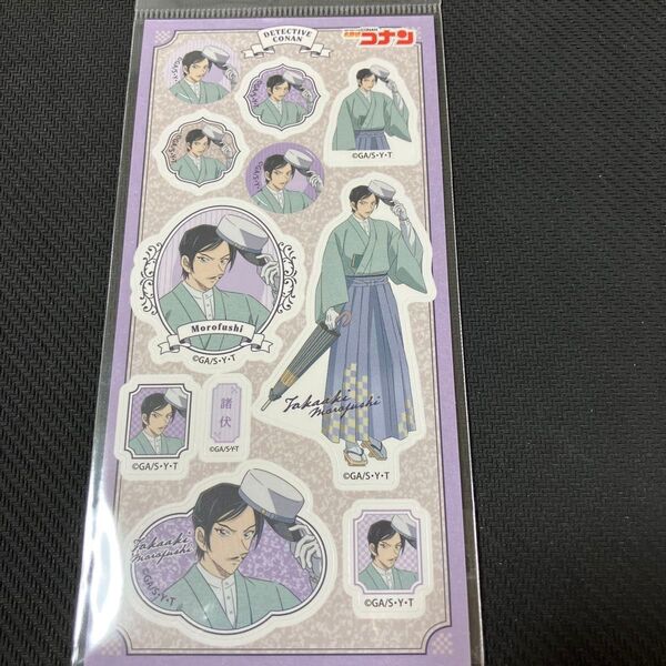 探偵コナン 諸伏高明 街歩き 着物STYLE シール ステッカー