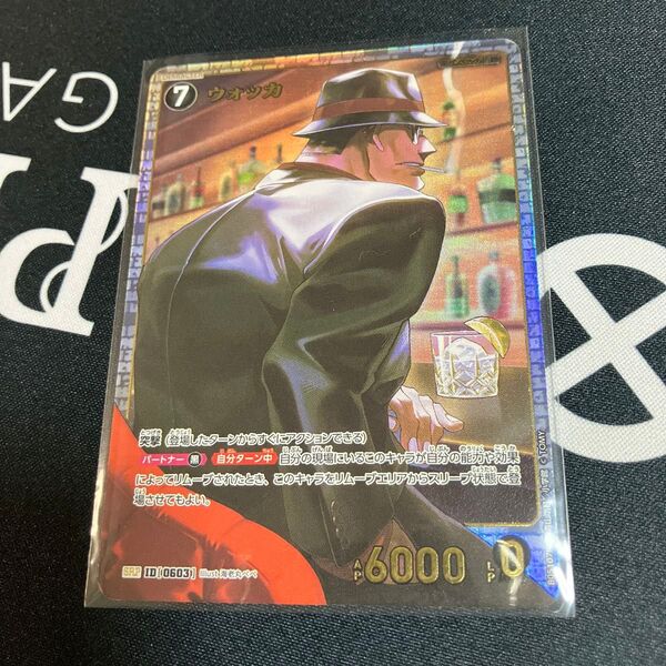 名探偵コナン カードゲーム トレーディングカード 新たなる謎 ウォッカ SRP
