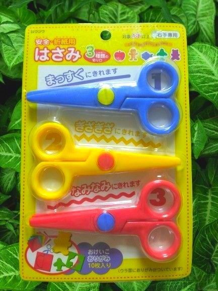 安全・折紙用はさみ3種類/ まっすぐ/ぎざぎざ/なみなみ おけいこ対象4才以上右手専用 おりがみ10枚入り プラスチック製 クツワ