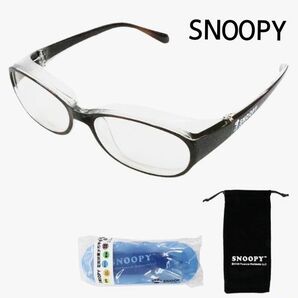 SNOOPYスヌーピーUV花粉黄砂ホコリ飛沫防止ハウスダストpm2.5粉塵対策PCメガネ大人用ブラック黒 ケース&巾着袋付未使用