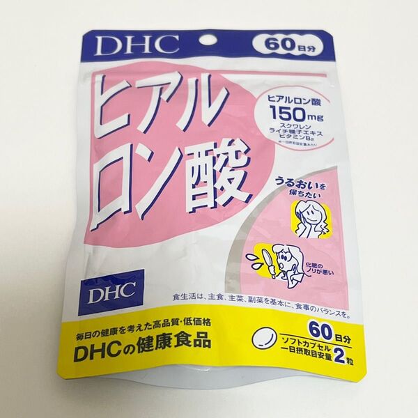 DHC ヒアルロン酸 120粒入 60日分