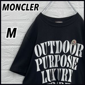 【激レアデザイン】モンクレール グルノーブル ワッペン刺繍ロゴ Tシャツ M