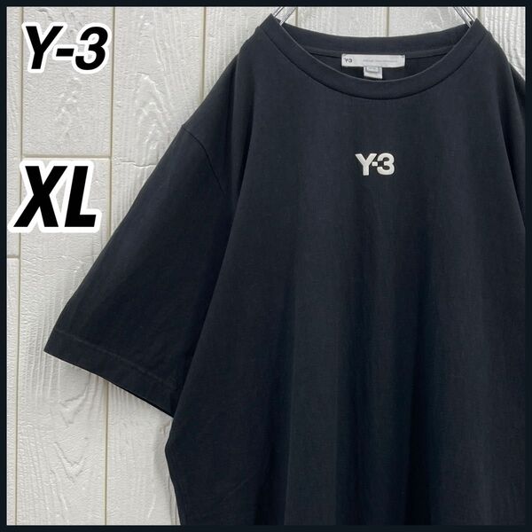 【希少XL】20周年モデル Y-3 ワイスリー センターロゴ 半袖 Tシャツ 黒