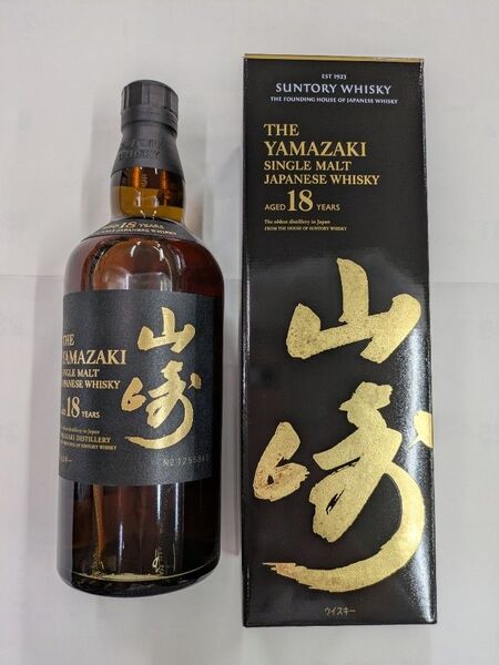 サントリー山崎18年 700ml 1本 JAN490177188907 ホログラムシール付