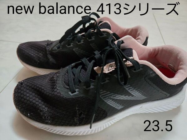 new balance23.5cm ピンク×黒 紐付き 413シリーズ DW413BP1 レディース スニーカー シューズ