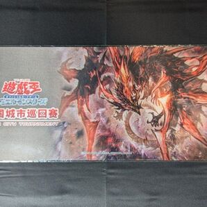 未開封 原石の反叫 プレイマット 遊戯王 公式品 アジア 原石の皇脈