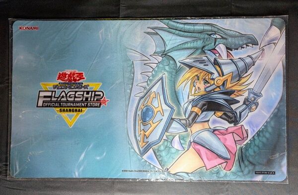 未開封 竜騎士ブラック・マジシャン・ガール プレイマット 遊戯王 公式品