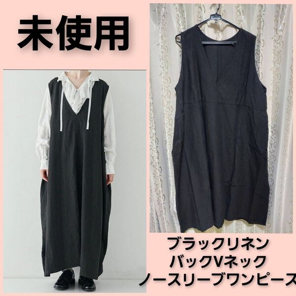 nest Robe ブラックリネンバックVネックノースリーブワンピース
