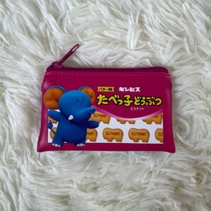 たべっ子どうぶつ ミニポーチ ゾウ