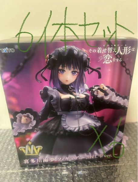 その着せ替え人形は恋をする 喜多川海夢 フィギュア ~黒江雫~ 6体セット T-most