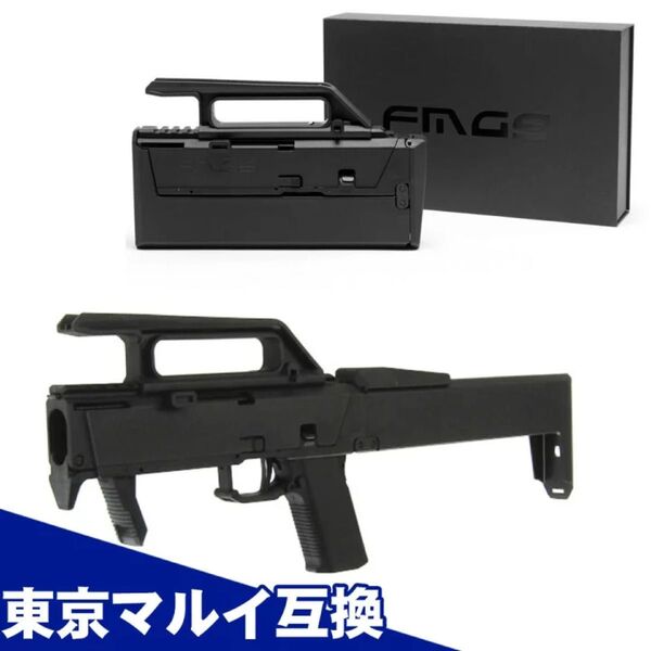 BATON FMG9 コンバージョンキット