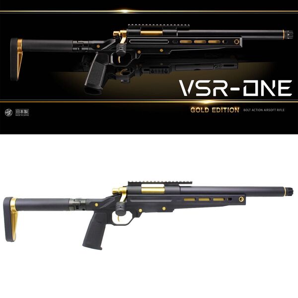 マルイ VSR-ONE ゴールドエディション 【ボルトアクションライフル/対象年令 18才以上用】