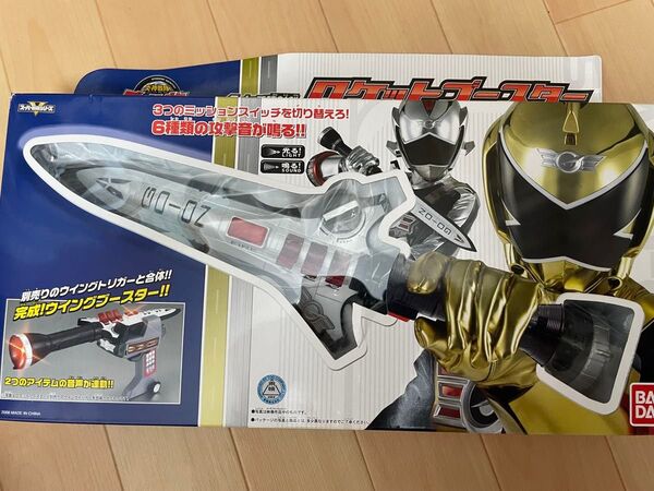 炎神戦隊ゴーオンジャー スイッチ噴射剣 ロケットブースター