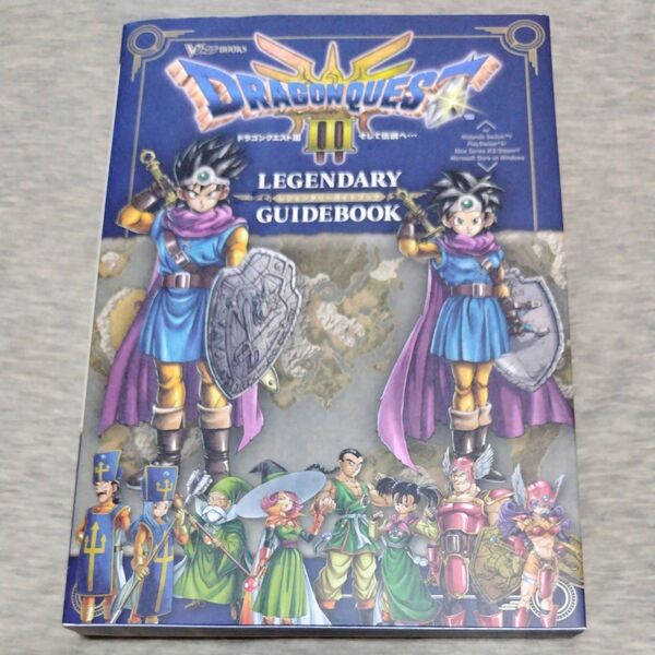 ドラゴンクエスト3そして伝説へ…LEGE (Vジャンプブックス) Vジャンプ編集部 ドラクエ3