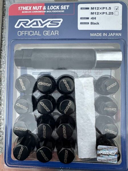 RAYS 17HEX ナット&ロックセット (4ホール用) M12×P1.5 ブラック 74082000002BK