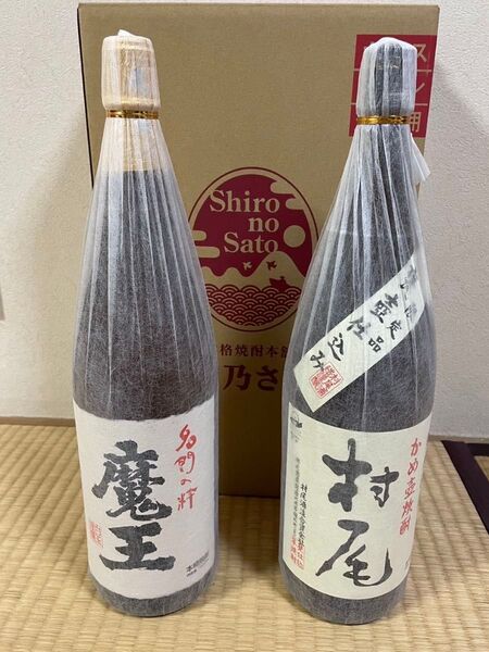 村尾 魔王 1800ml 二本セット 幻の焼酎