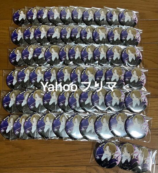 アオペラ-aoppella!?- 猫屋敷由比 AGF 2022缶バッジ 63点